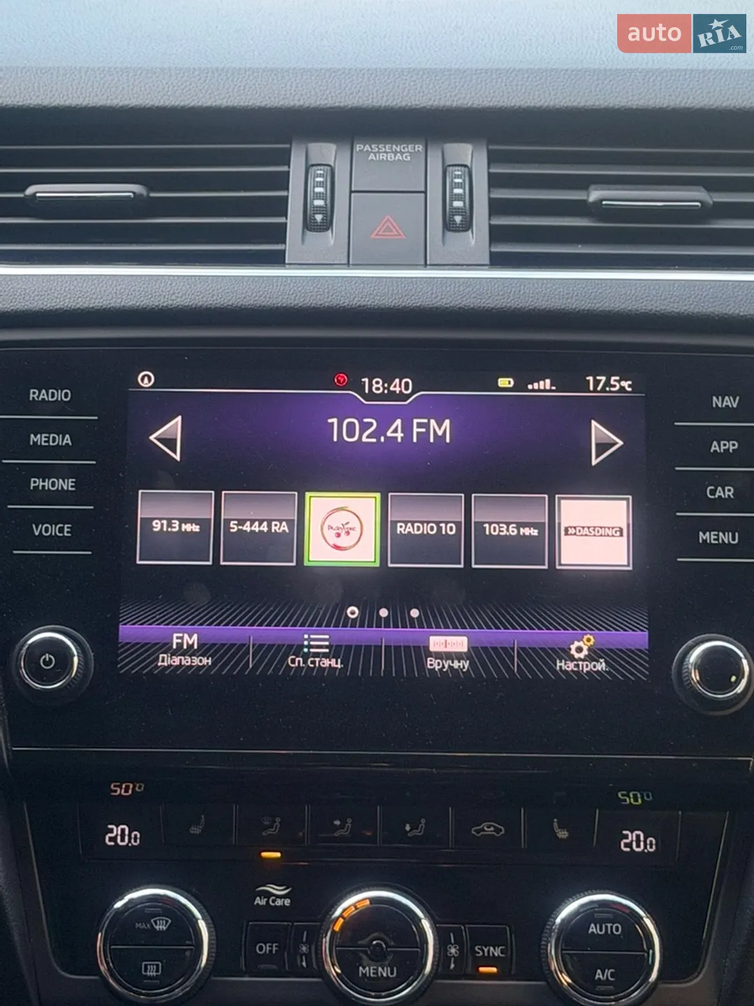 2018 Skoda Octavia - мініатюра 13