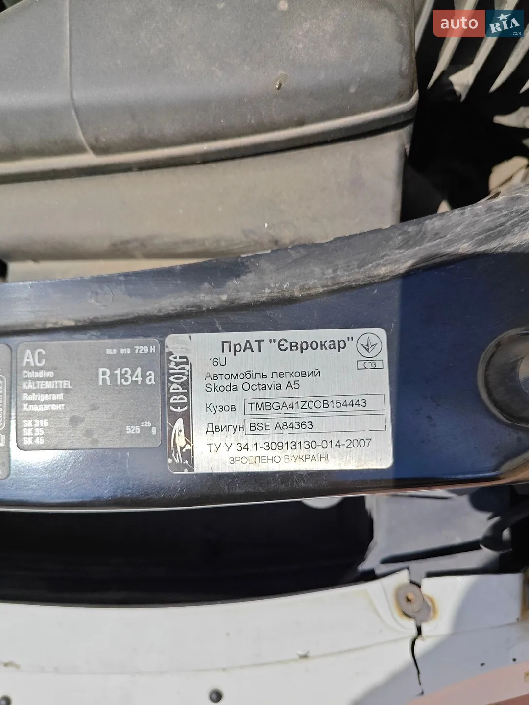 2012 Skoda Octavia - мініатюра 12