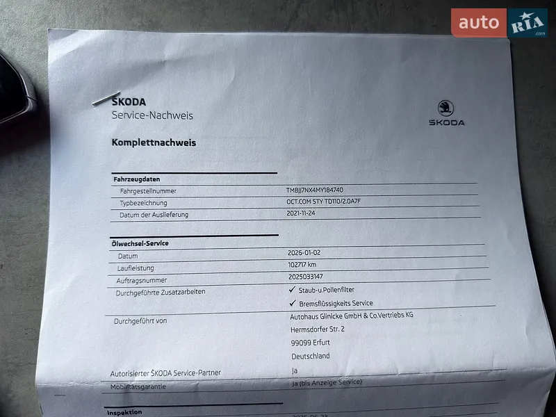 Универсал Skoda Octavia 2021 в Луцке документ 2 фото Универсал Skoda Octavia 2021 в Луцке документ