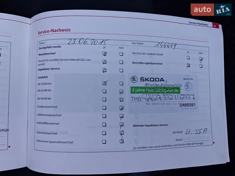 Универсал Skoda Octavia 2007 в Жовкве документ 7 фото Универсал Skoda Octavia 2007 в Жовкве документ