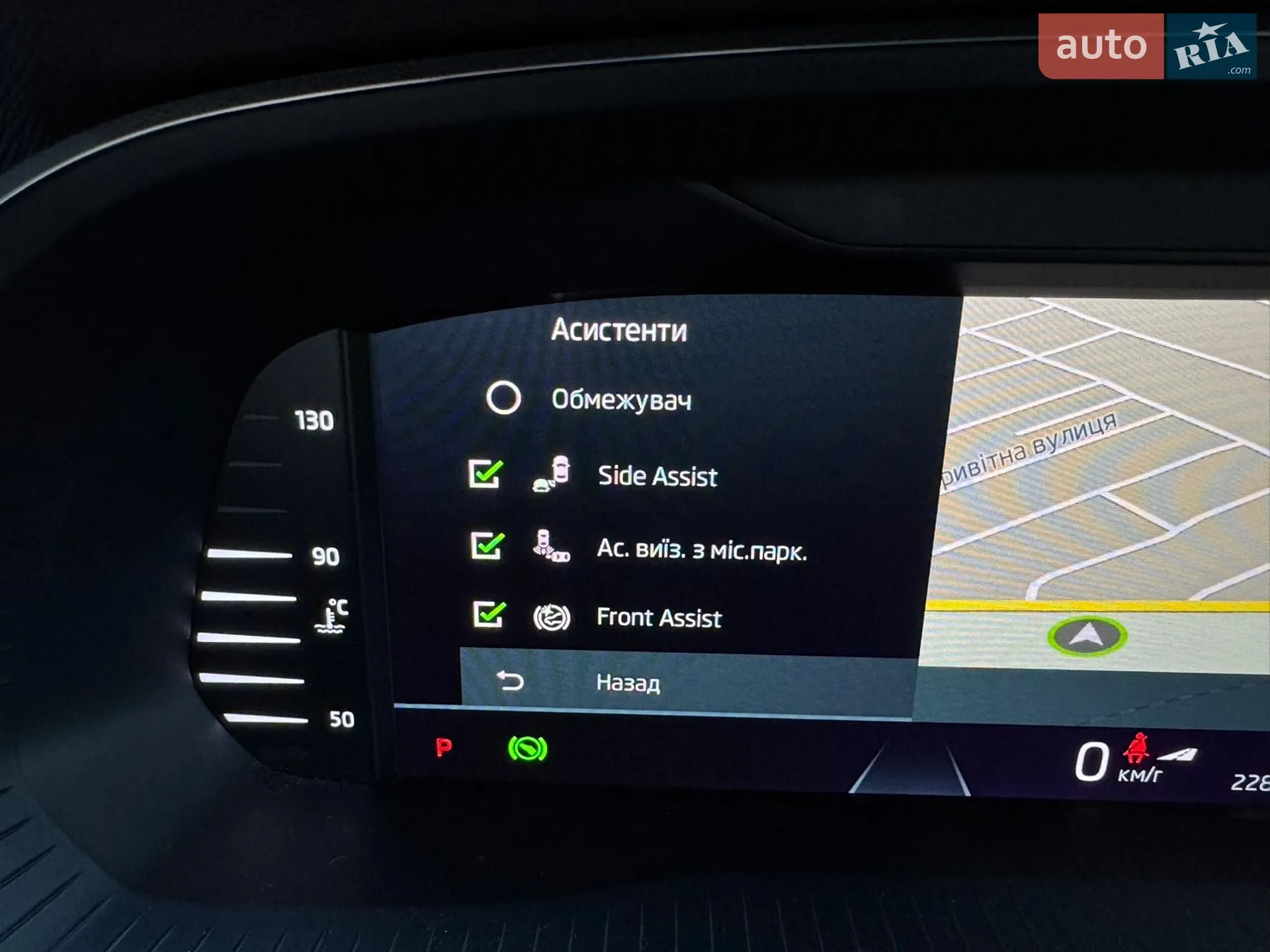 2020 Skoda Octavia - мініатюра 39