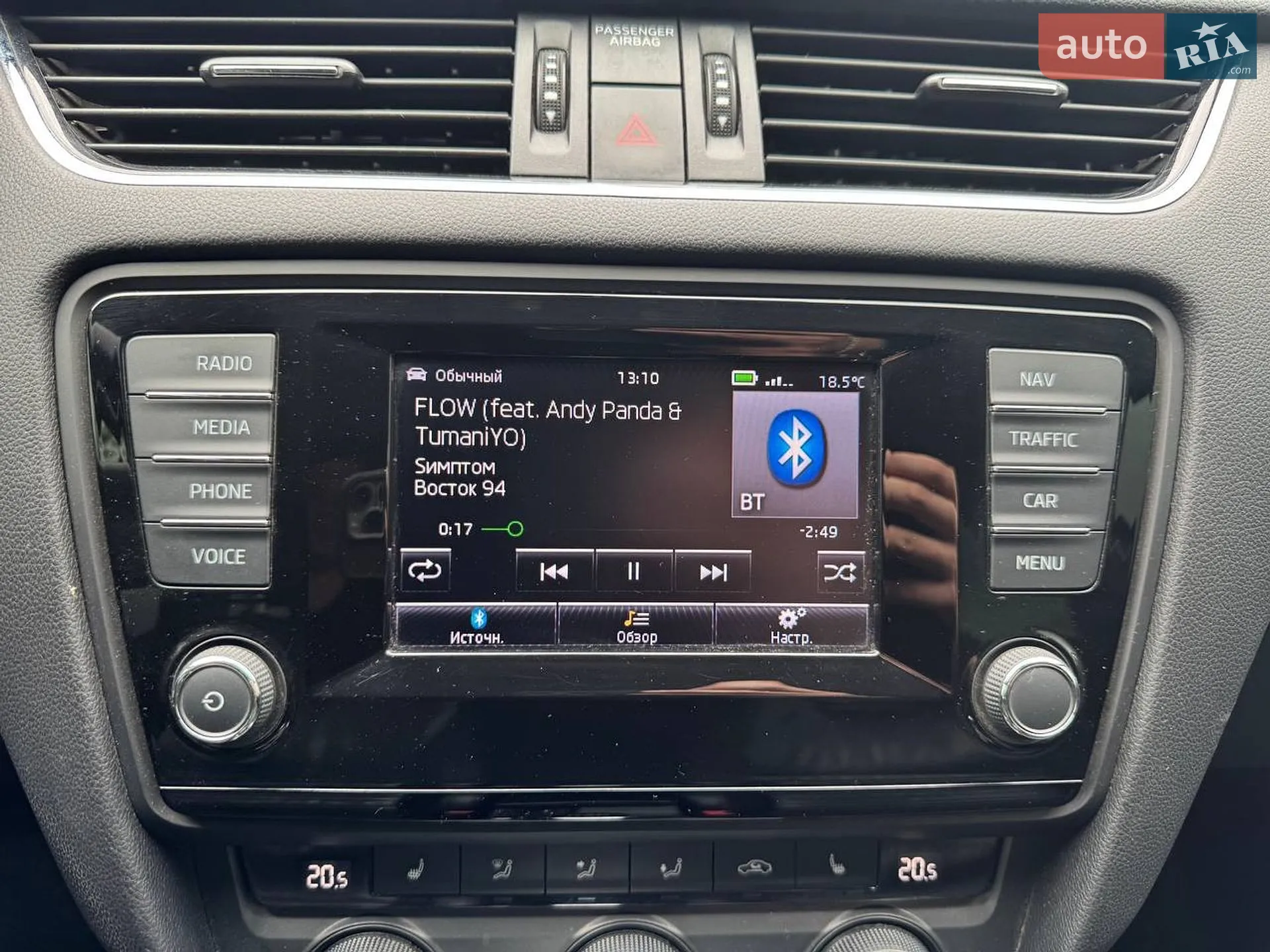 2013 Skoda Octavia - мініатюра 16