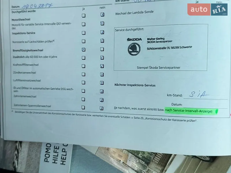 Универсал Skoda Octavia 2012 в Виннице документ