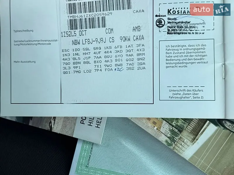 Универсал Skoda Octavia 2012 в Виннице документ