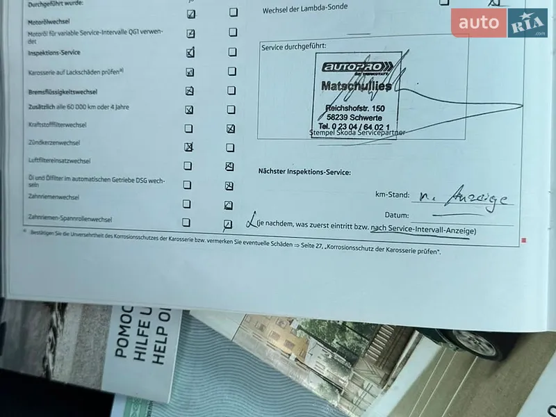 Универсал Skoda Octavia 2012 в Виннице документ