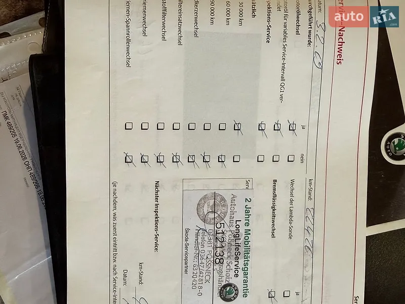 Универсал Skoda Octavia 2007 в Полтаве документ