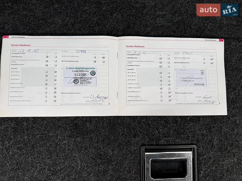 Универсал Skoda Octavia 2007 в Полтаве документ
