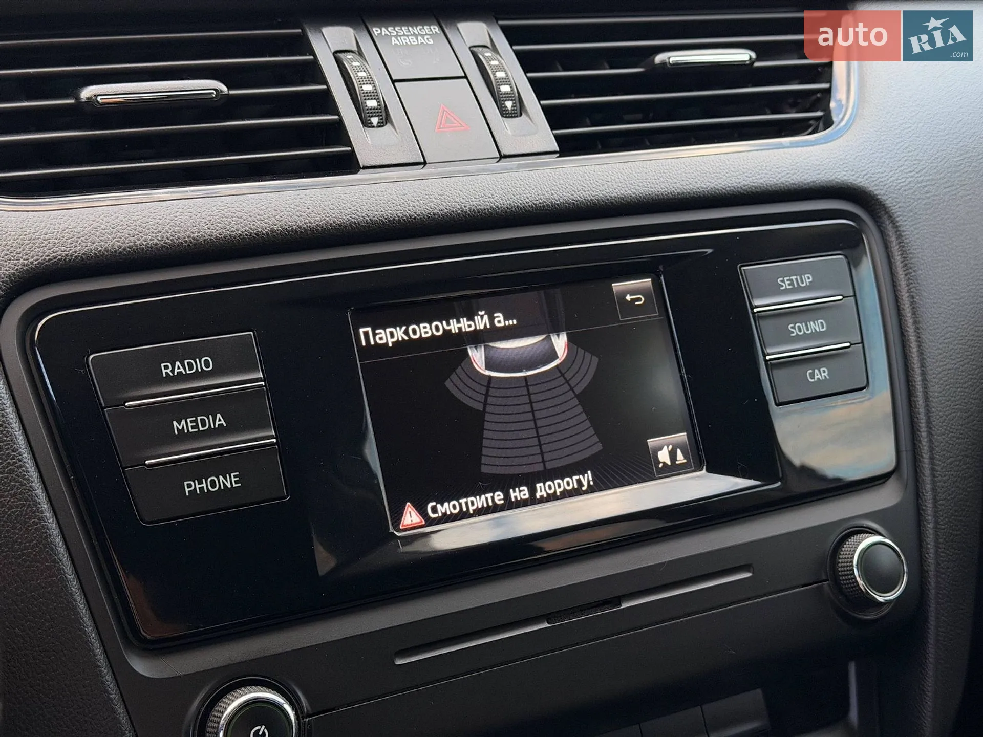 2015 Skoda Octavia - мініатюра 11