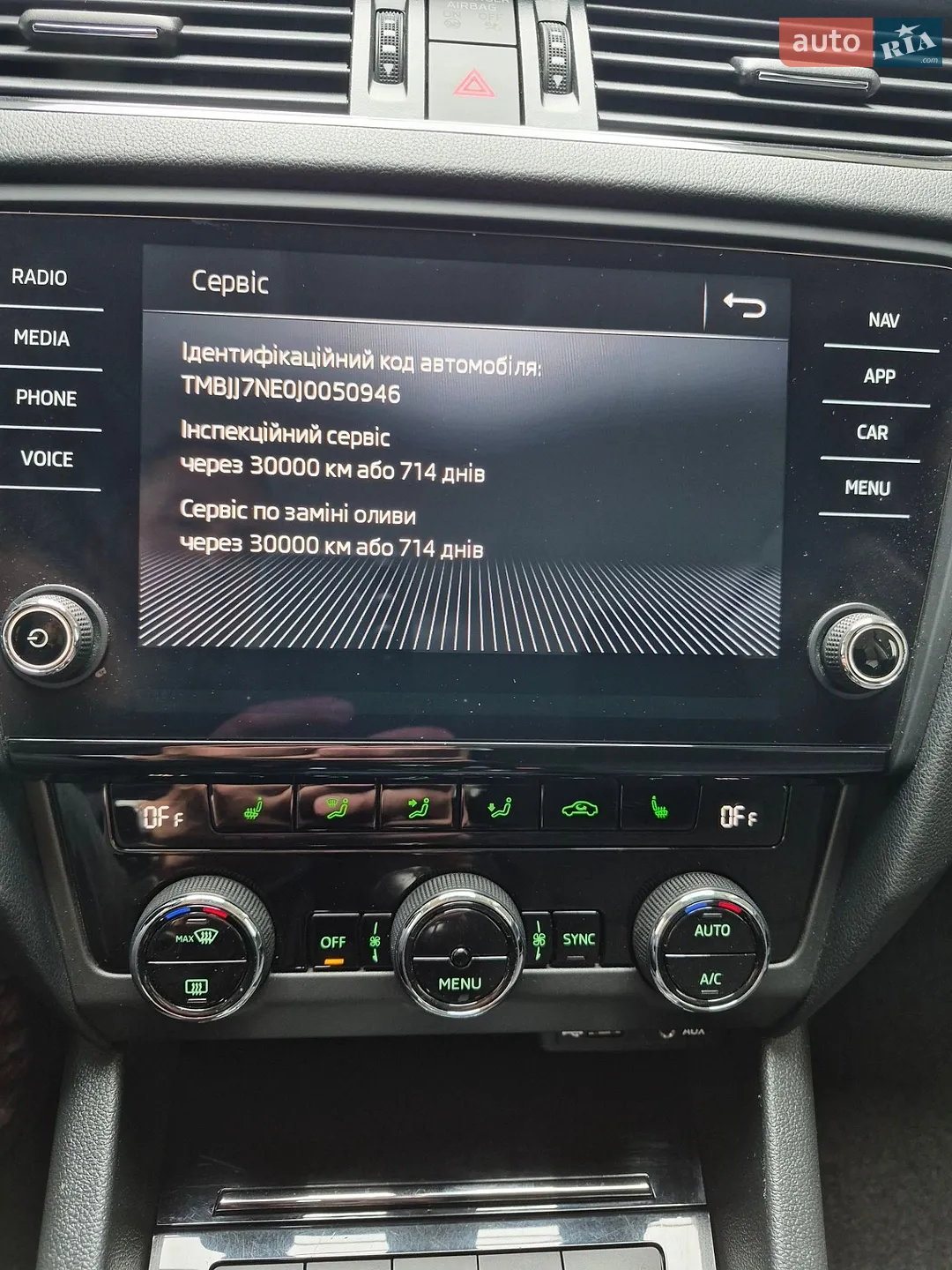 2017 Skoda Octavia - мініатюра 23