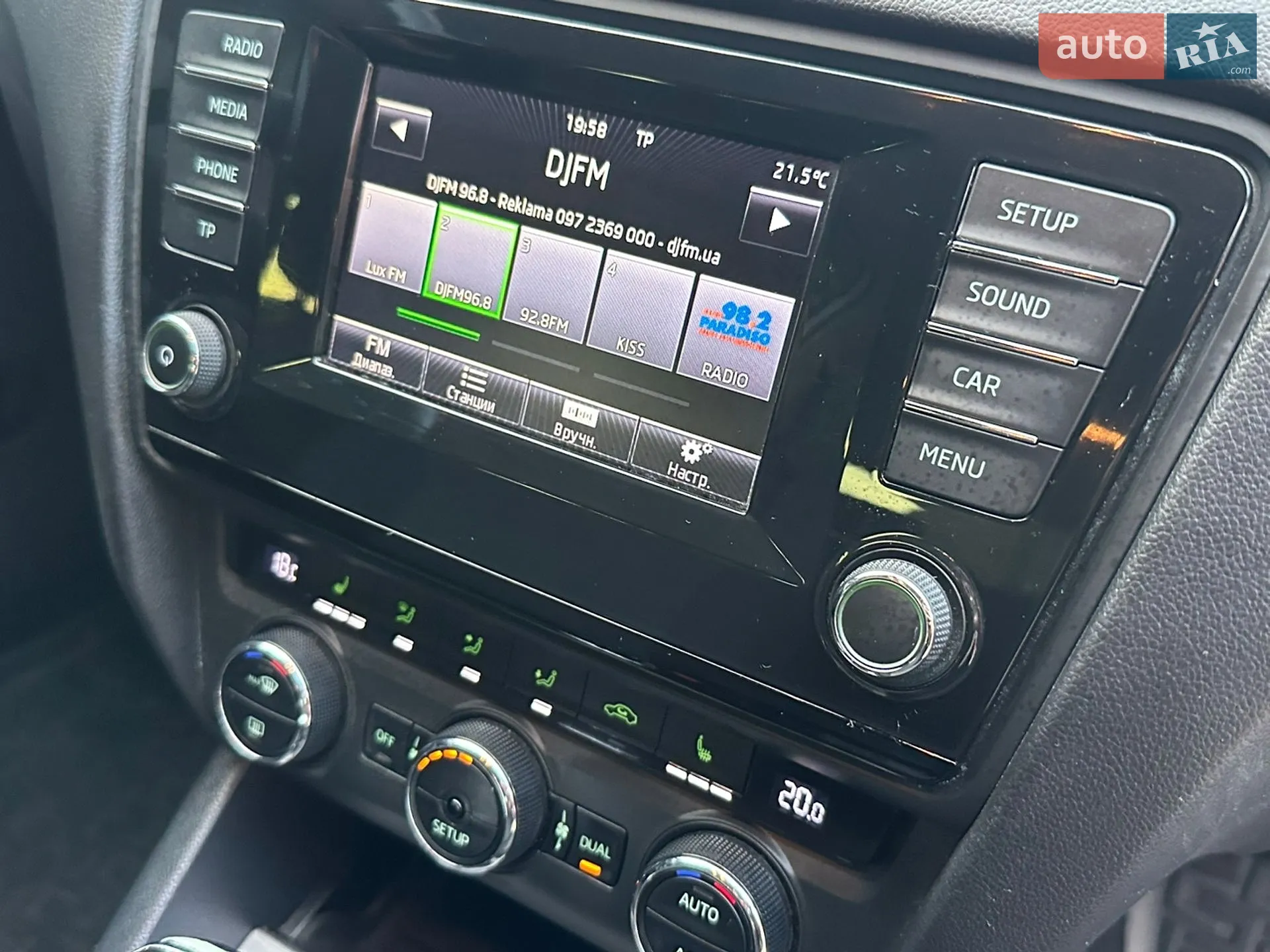 2014 Skoda Octavia - мініатюра 48