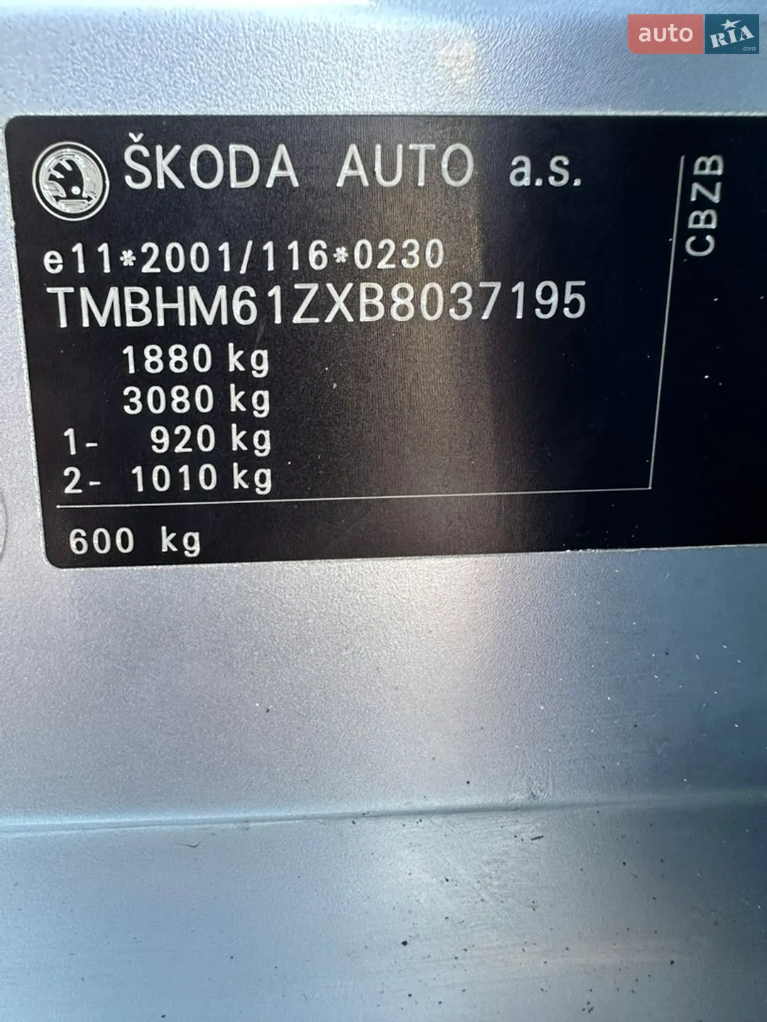 2011 Skoda Octavia - мініатюра 18