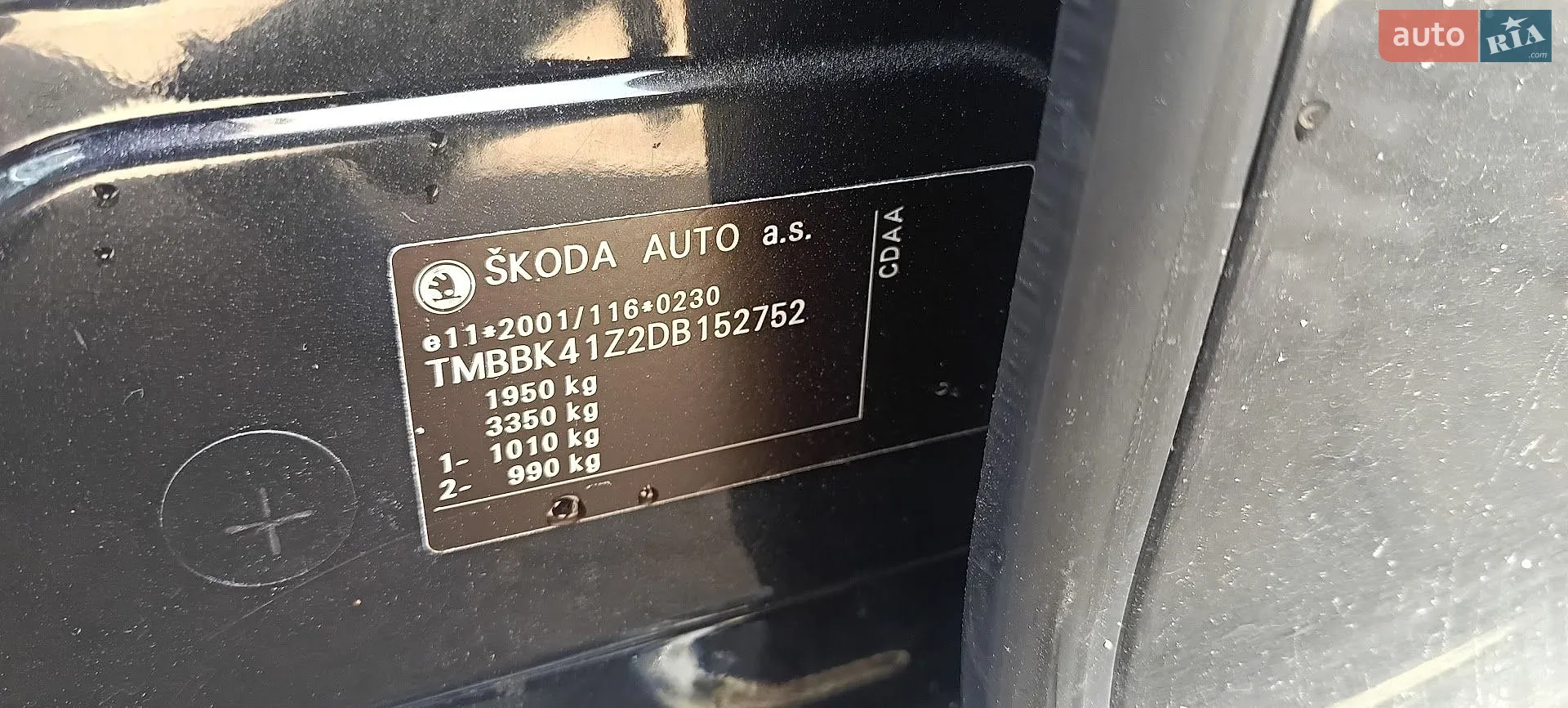 2012 Skoda Octavia - мініатюра 14