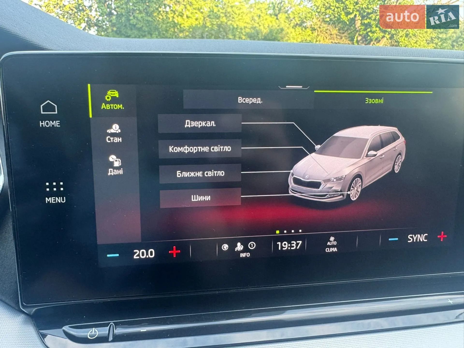 2020 Skoda Octavia - мініатюра 12