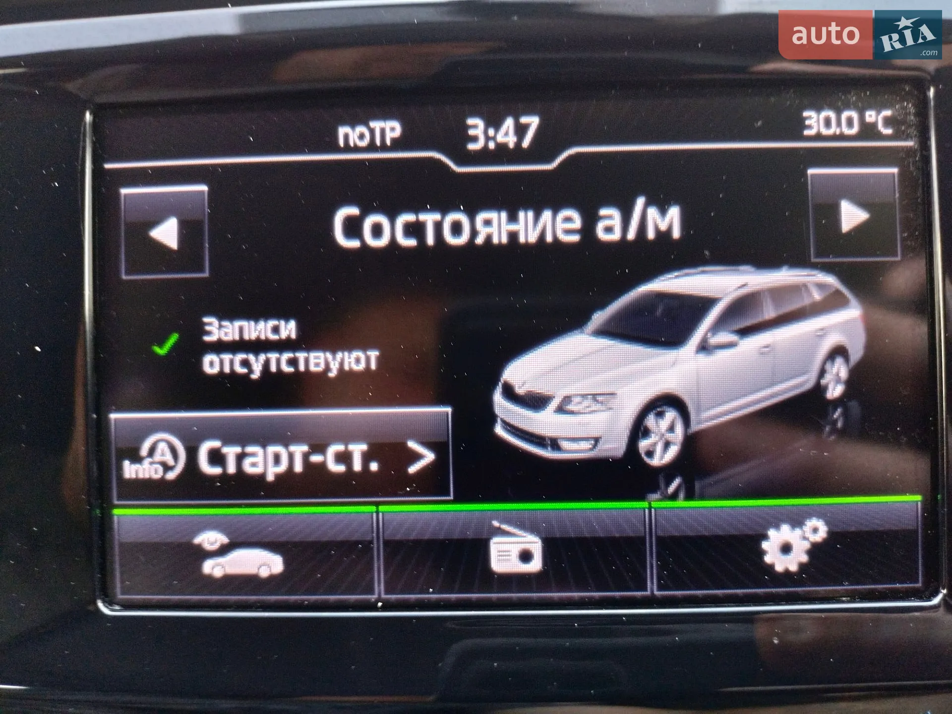 2016 Skoda Octavia - мініатюра 54