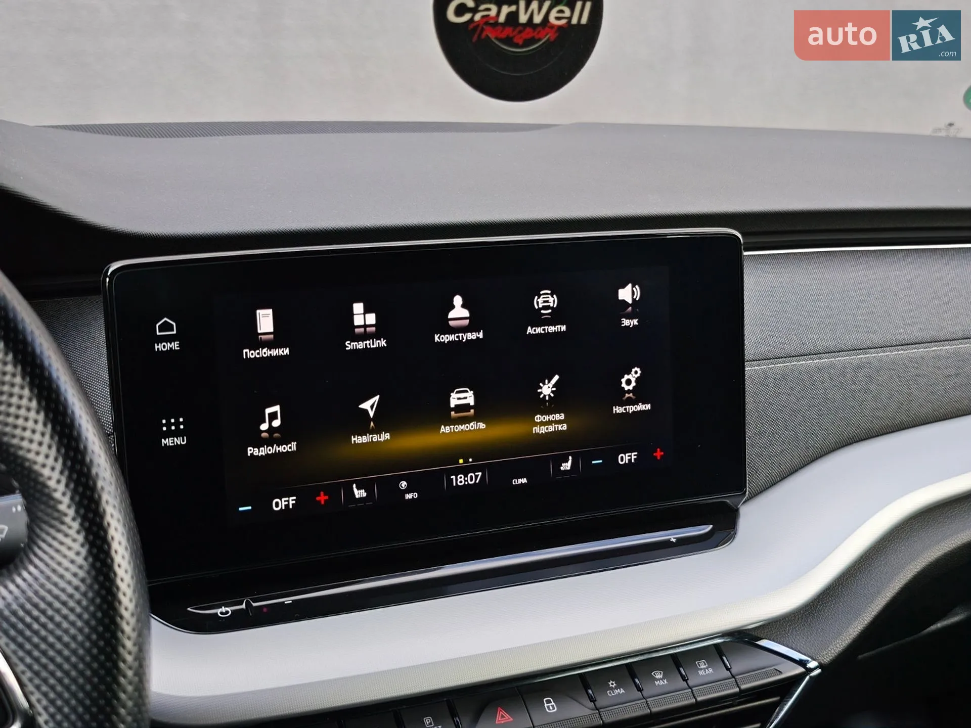 2020 Skoda Octavia - мініатюра 34