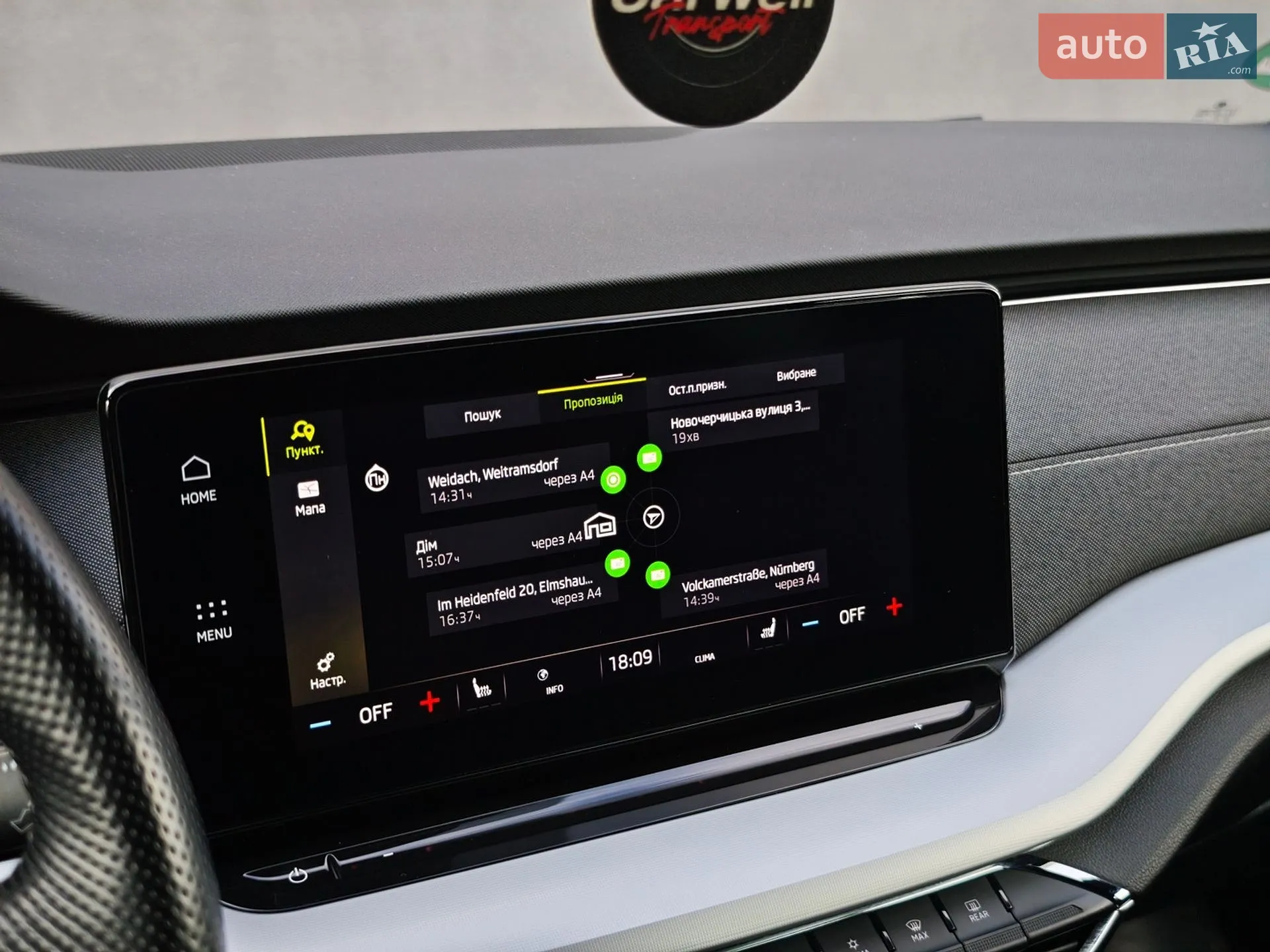 2020 Skoda Octavia - мініатюра 49