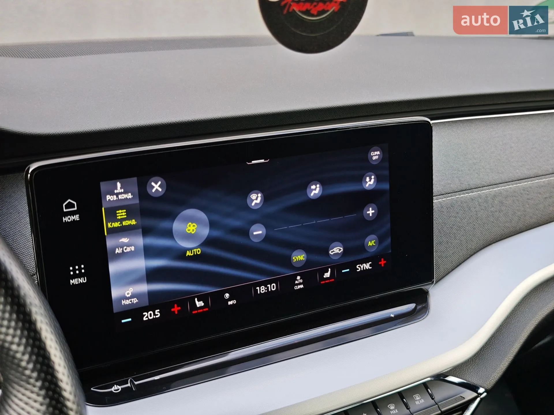 2020 Skoda Octavia - мініатюра 53