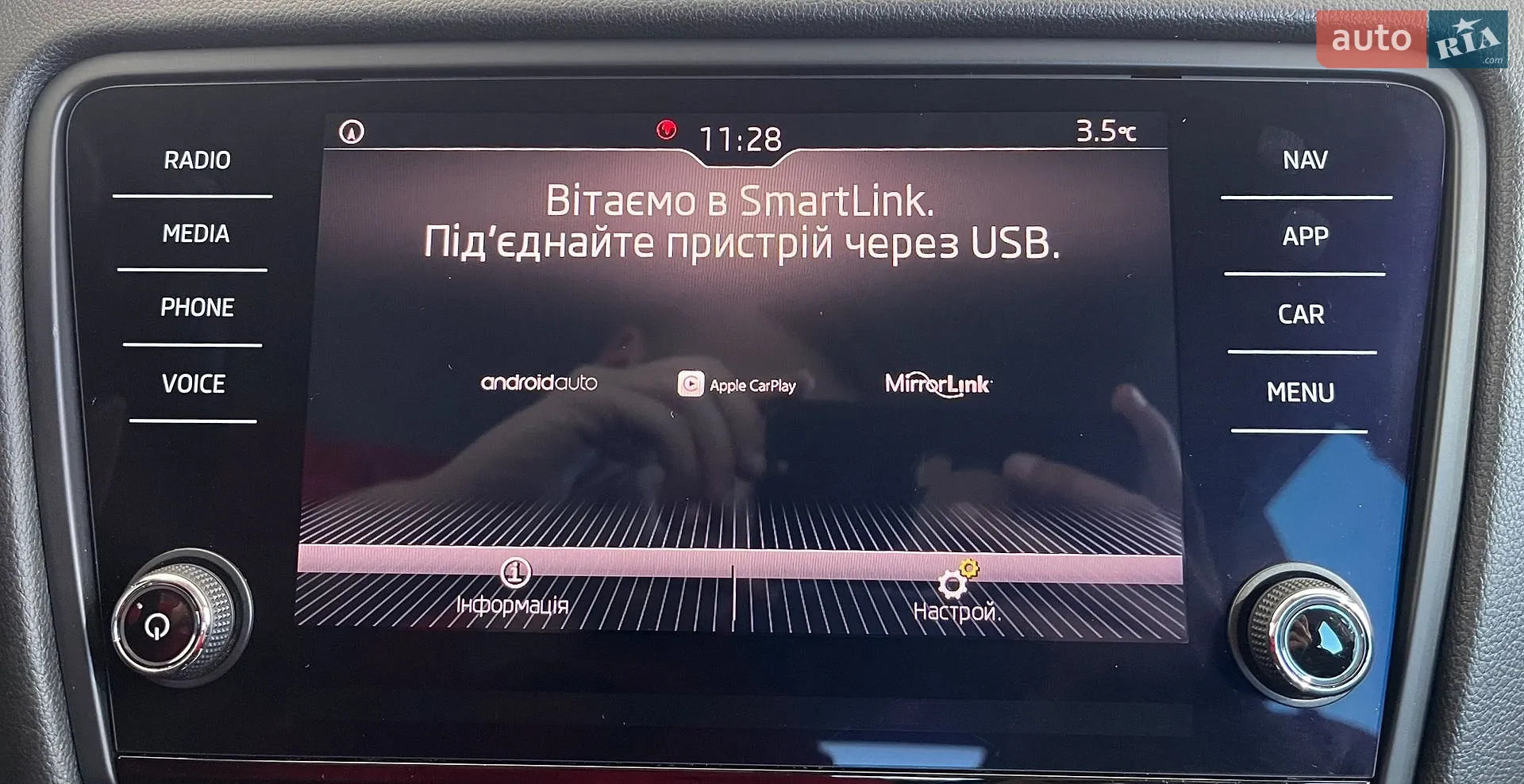 2018 Skoda Octavia - мініатюра 28