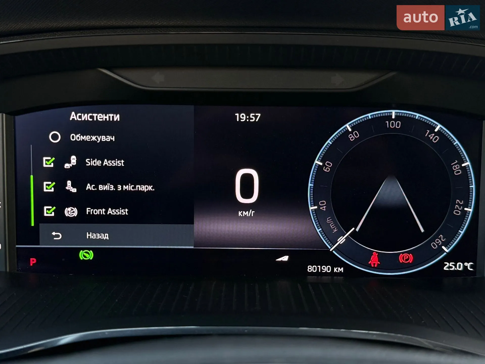 2021 Skoda Octavia - мініатюра 64