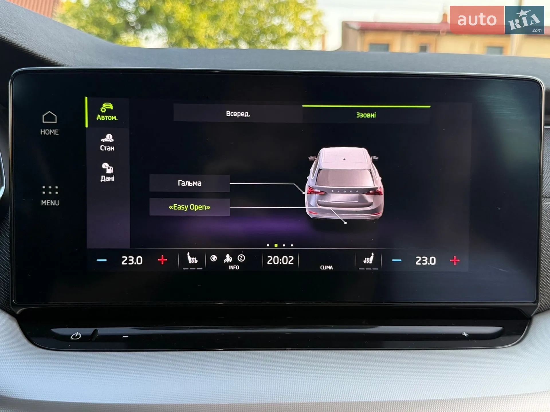 2021 Skoda Octavia - мініатюра 87