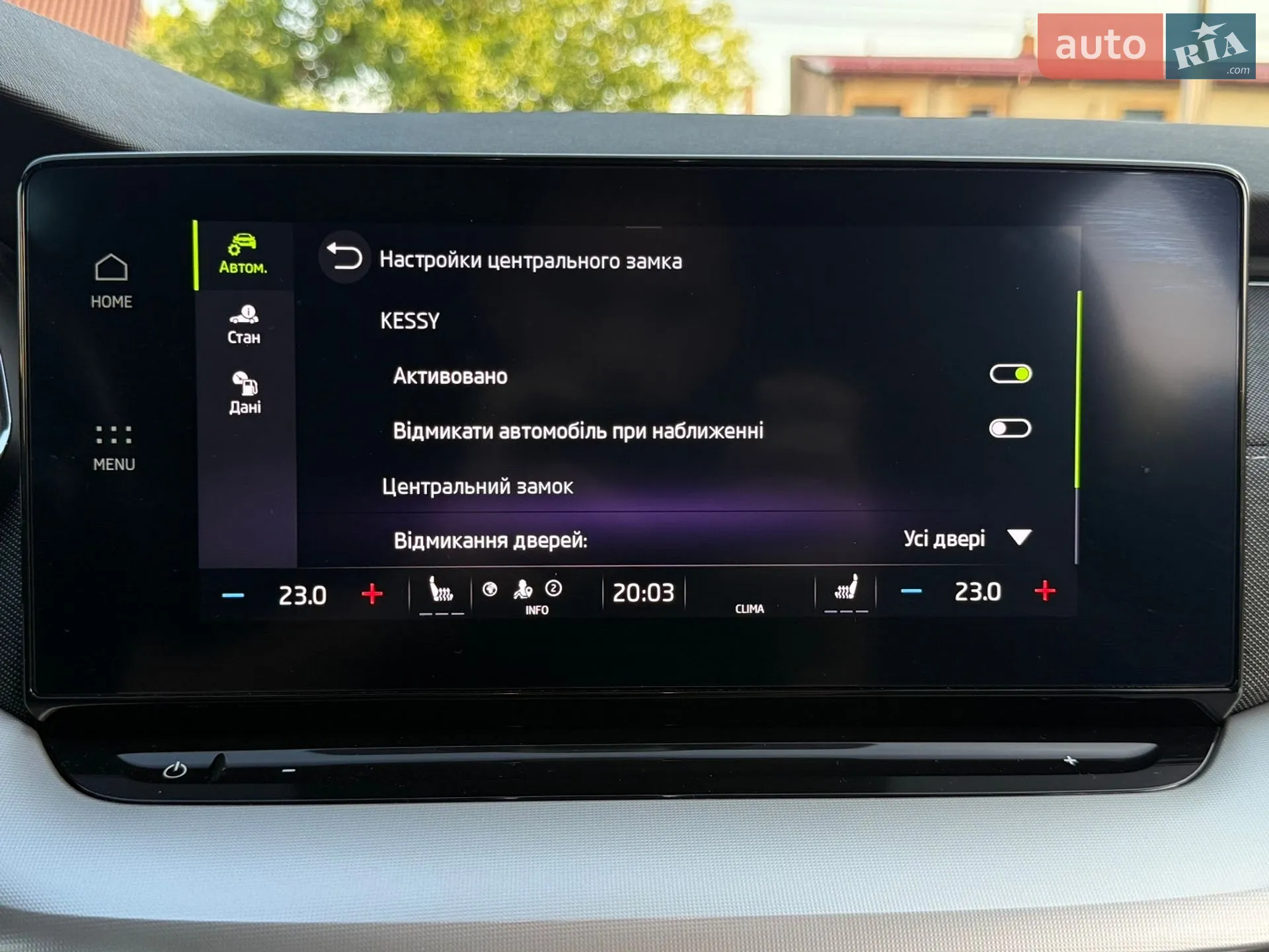 2021 Skoda Octavia - мініатюра 93