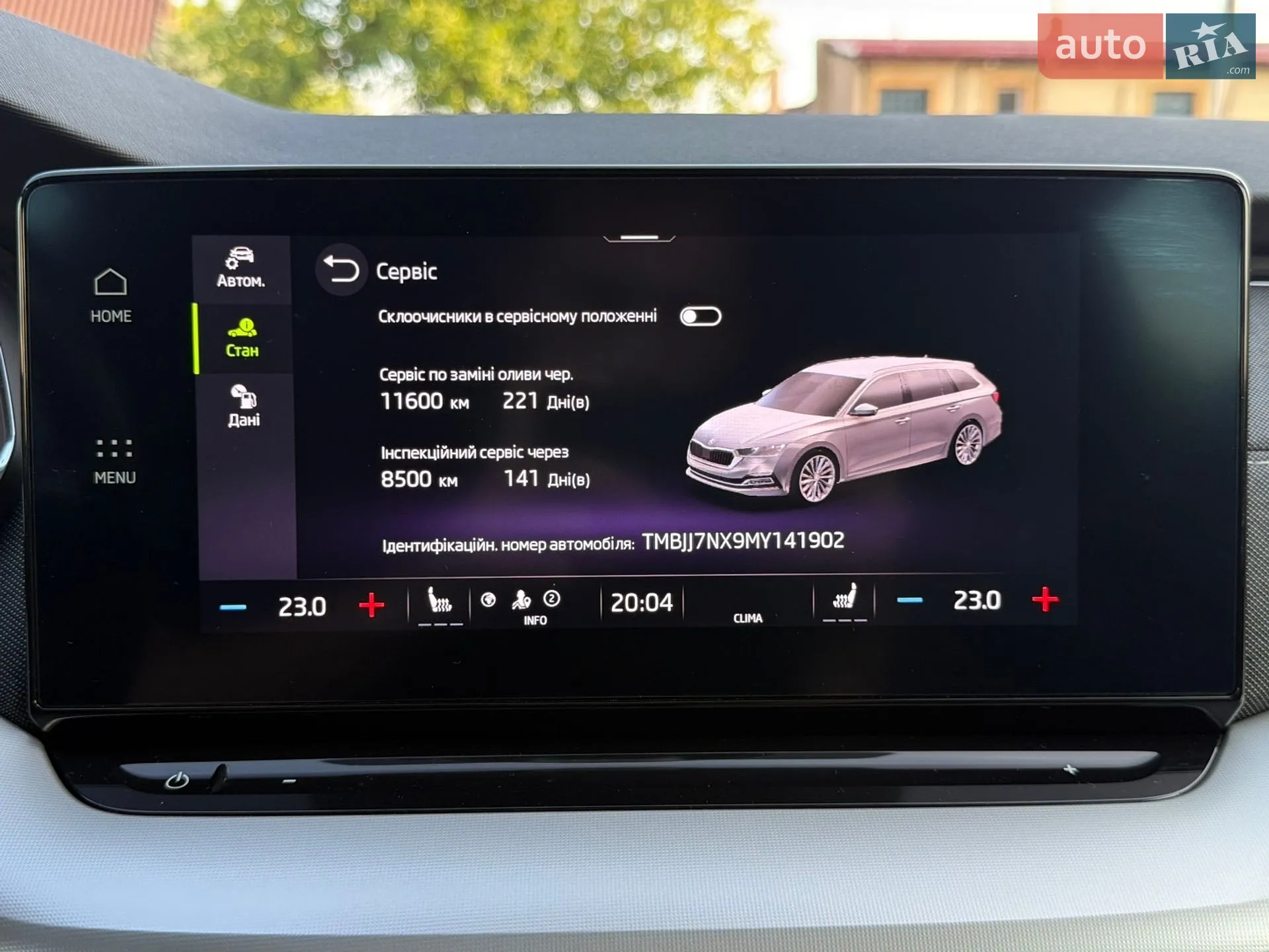 2021 Skoda Octavia - мініатюра 107