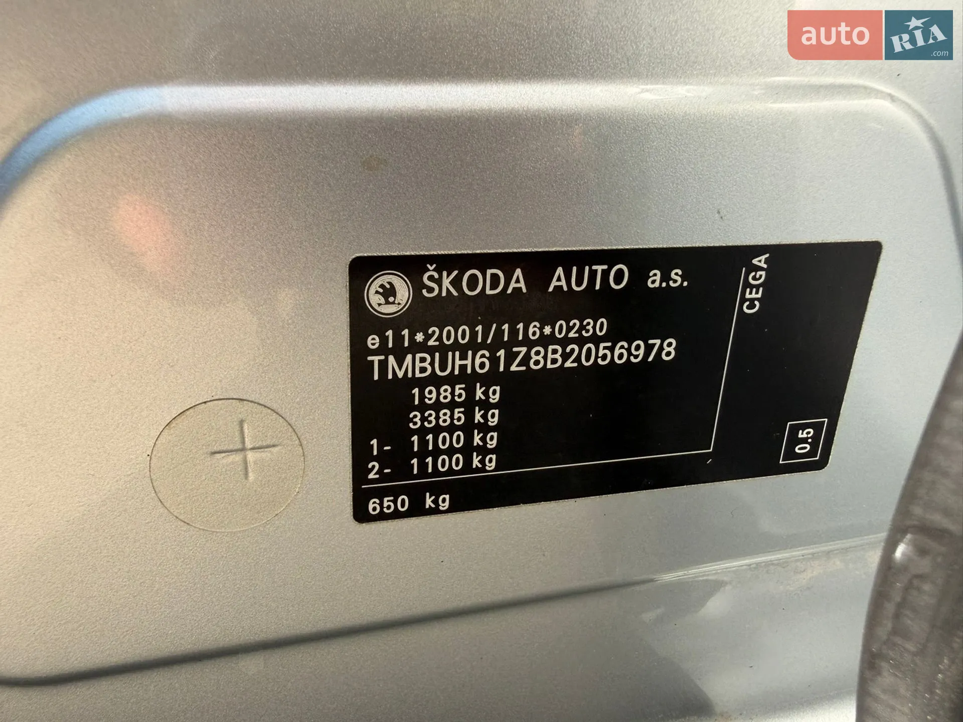 2010 Skoda Octavia - мініатюра 60