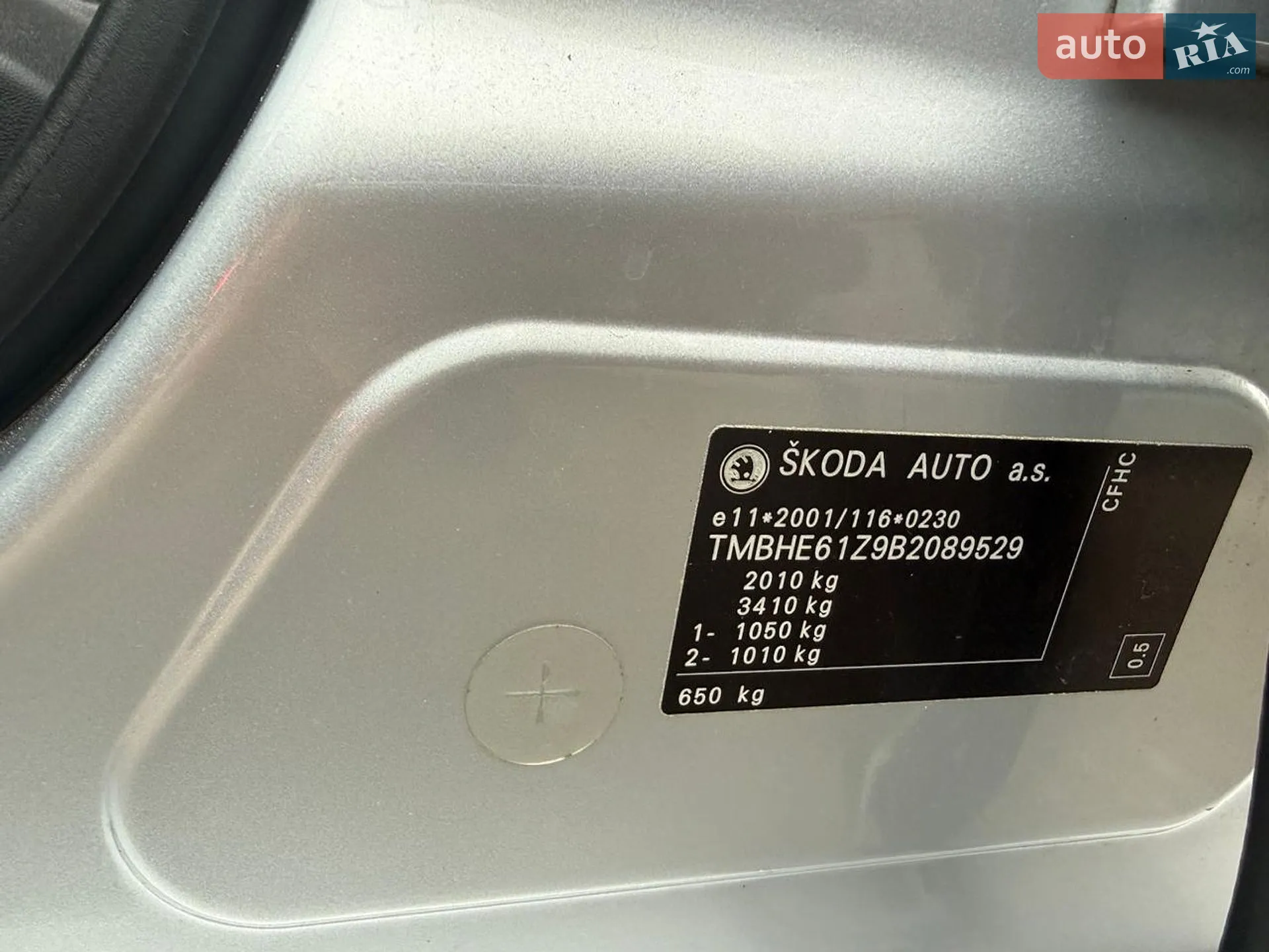 2011 Skoda Octavia - мініатюра 27