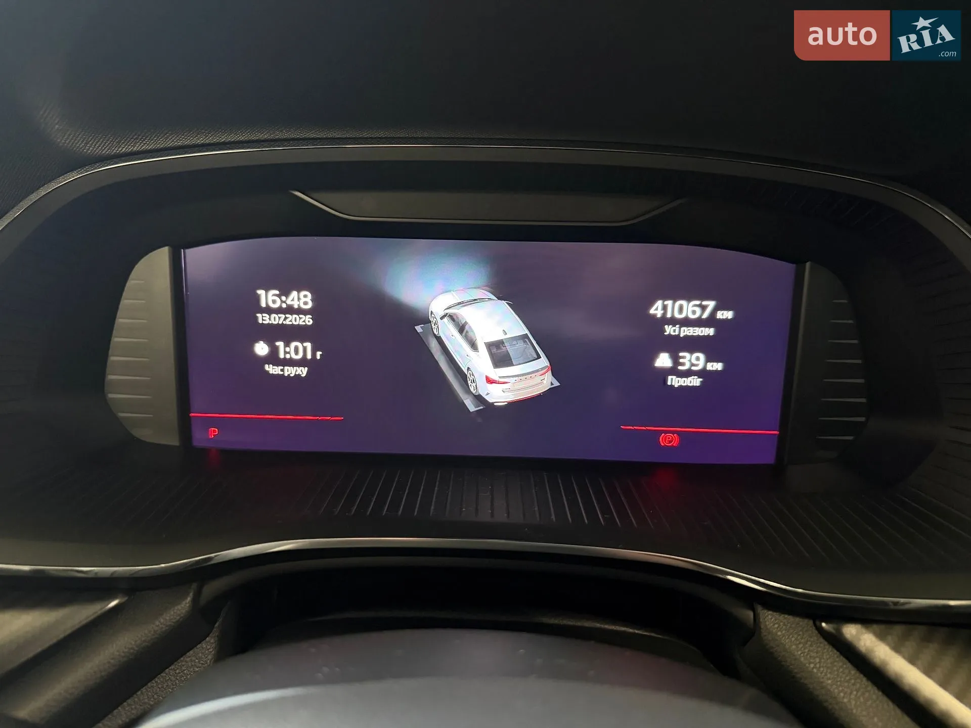 2023 Skoda Octavia - мініатюра 31