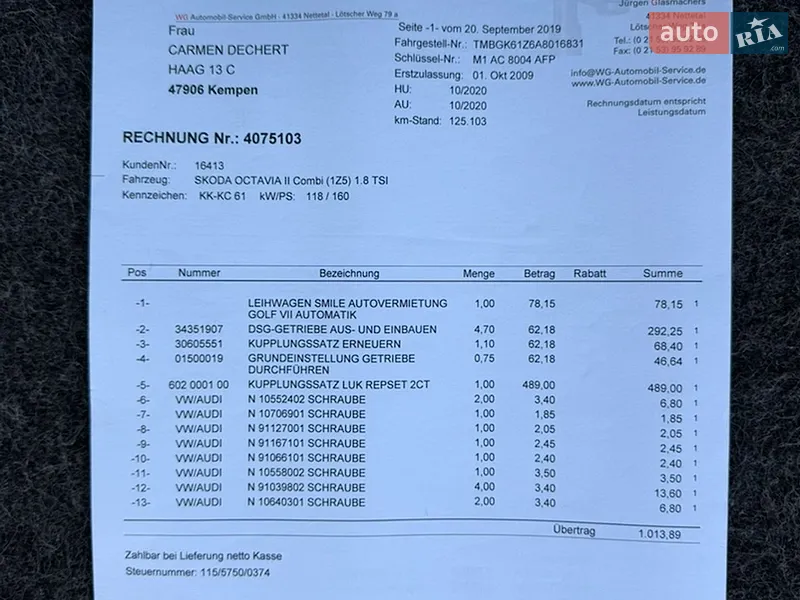 Универсал Skoda Octavia 2009 в Летичеве документ 12 фото Универсал Skoda Octavia 2009 в Летичеве документ