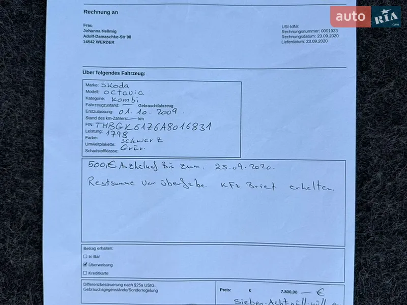 Универсал Skoda Octavia 2009 в Летичеве документ 21 фото Универсал Skoda Octavia 2009 в Летичеве документ