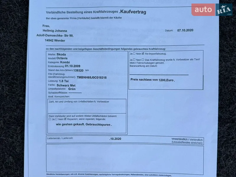 Универсал Skoda Octavia 2009 в Летичеве документ 22 фото Универсал Skoda Octavia 2009 в Летичеве документ