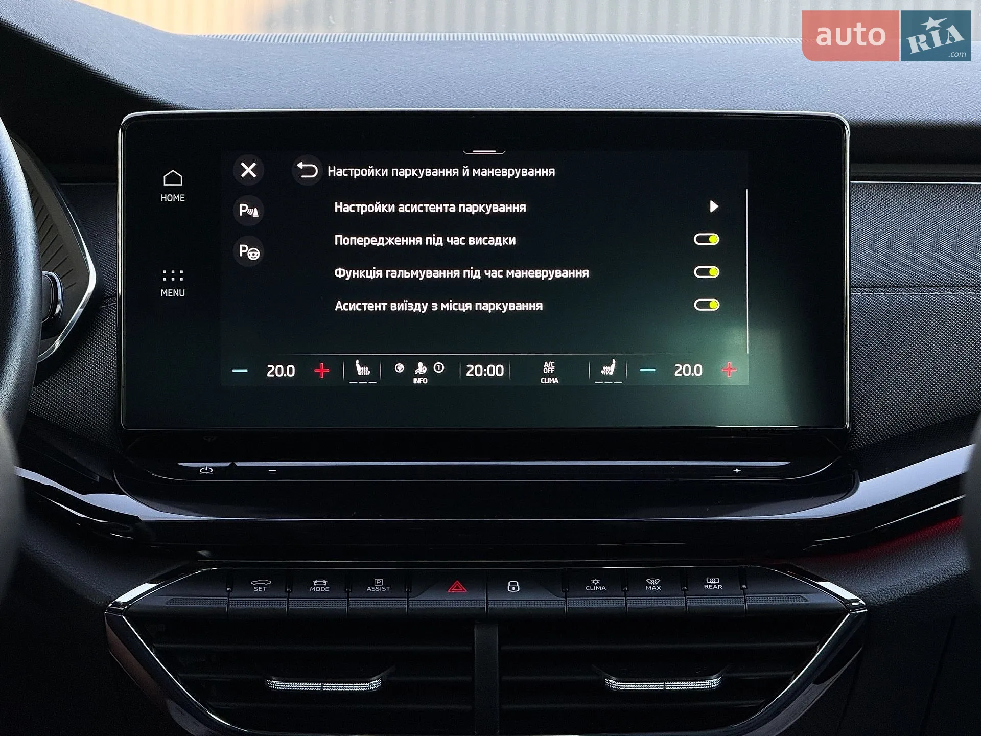 2020 Skoda Octavia - мініатюра 91