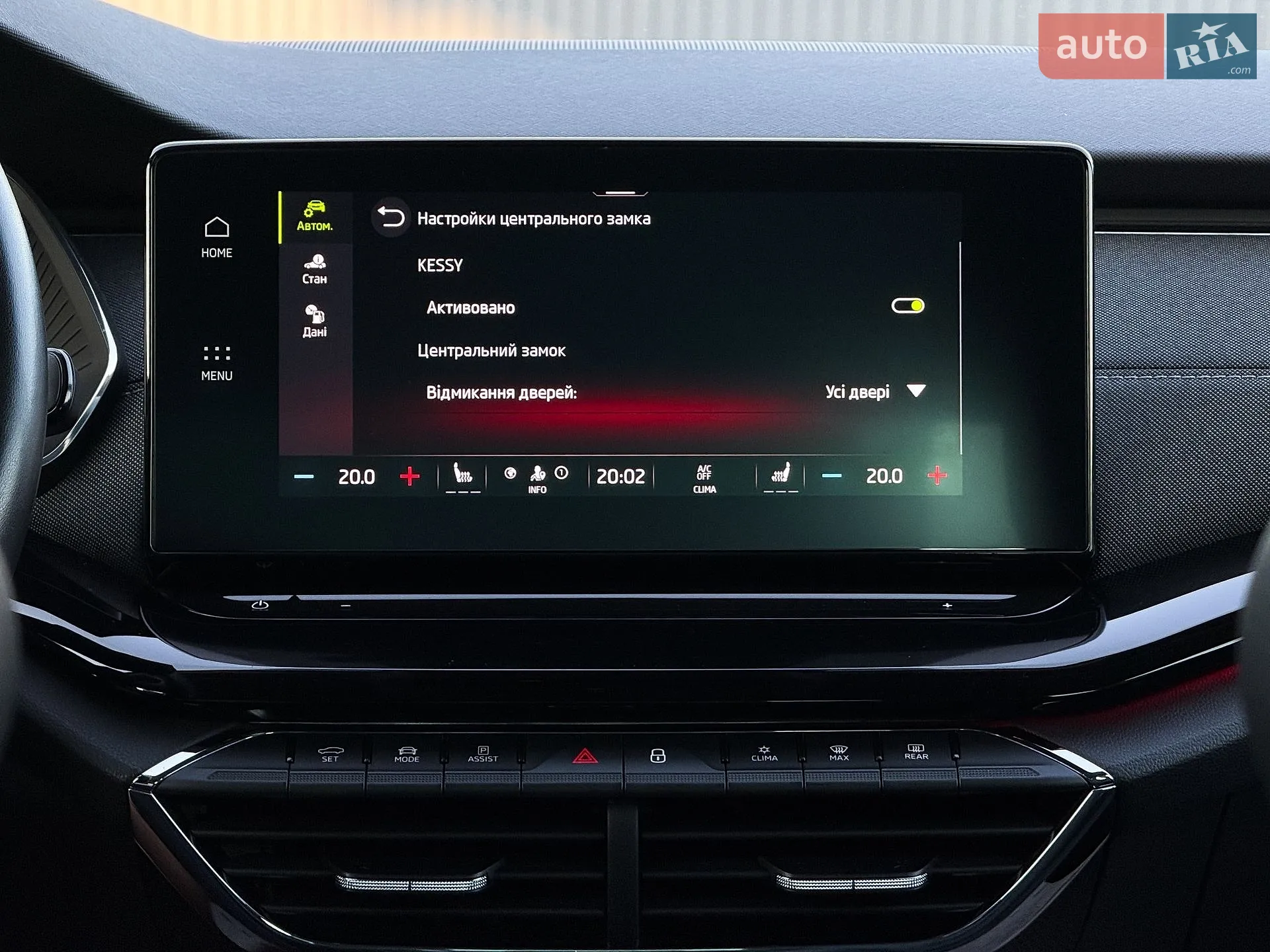 2020 Skoda Octavia - мініатюра 102