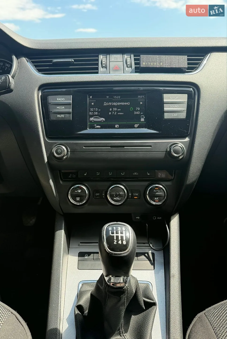 2015 Skoda Octavia - мініатюра 10