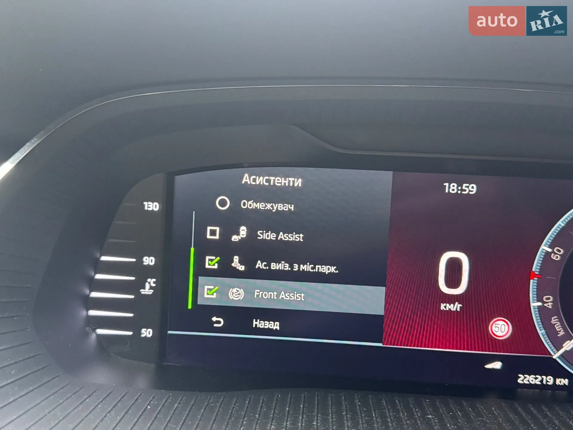 2021 Skoda Octavia - мініатюра 7