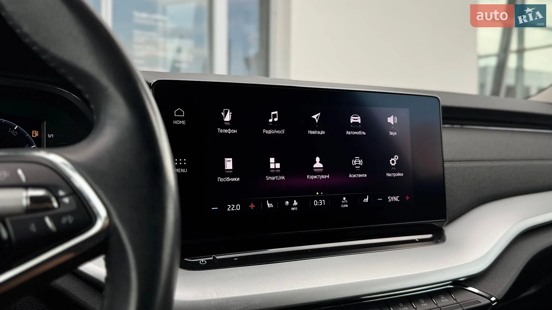 2022 Skoda Octavia - мініатюра 46