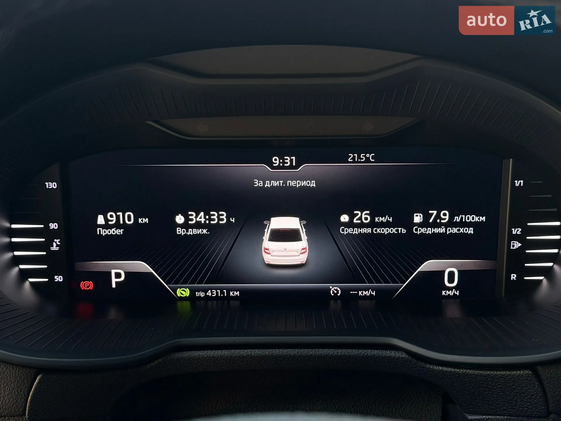 2013 Skoda Octavia - мініатюра 10