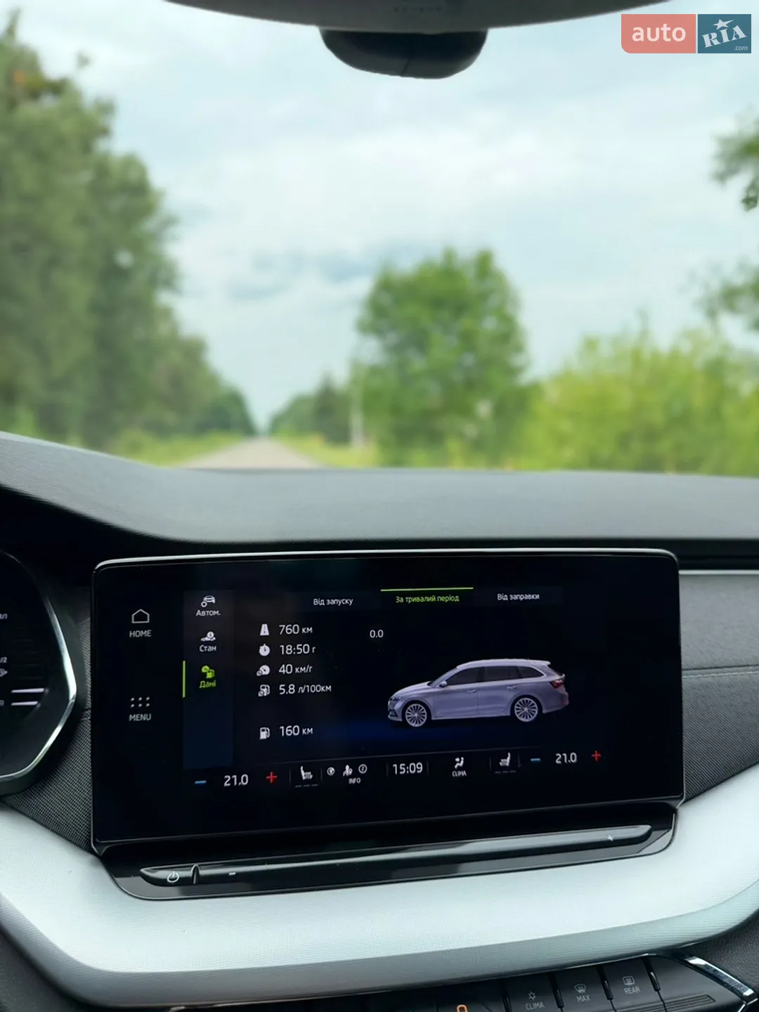 2021 Skoda Octavia - мініатюра 20