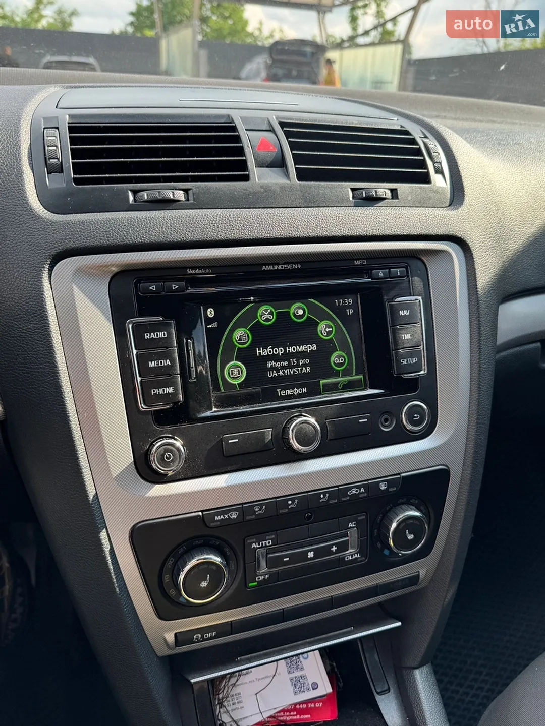 2011 Skoda Octavia - мініатюра 17