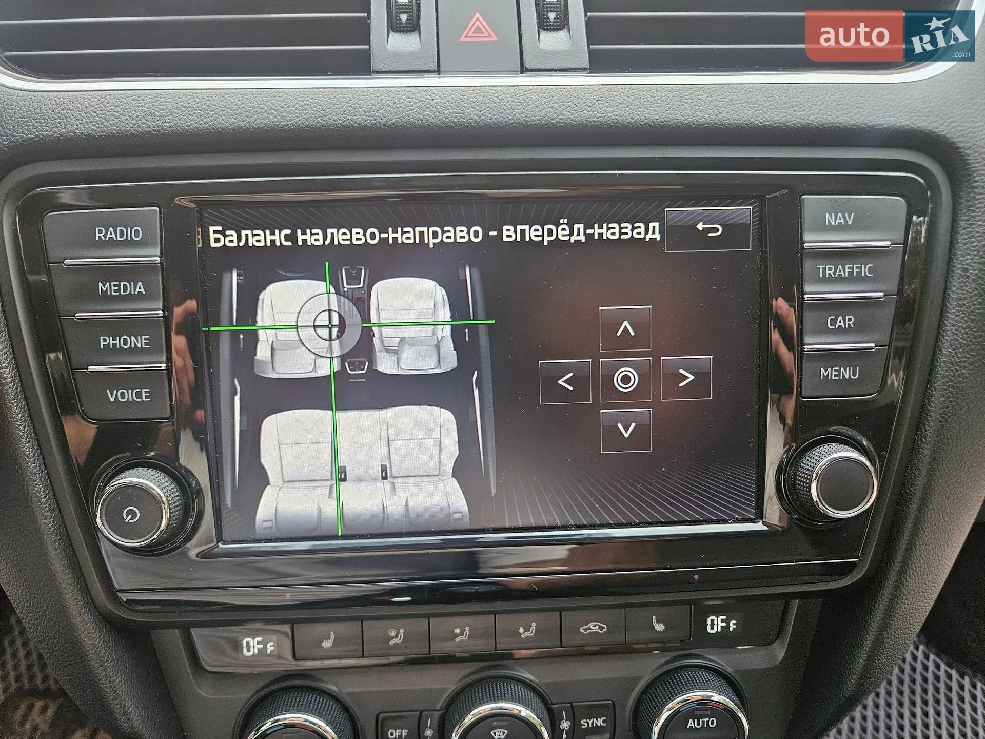 2016 Skoda Octavia - мініатюра 39