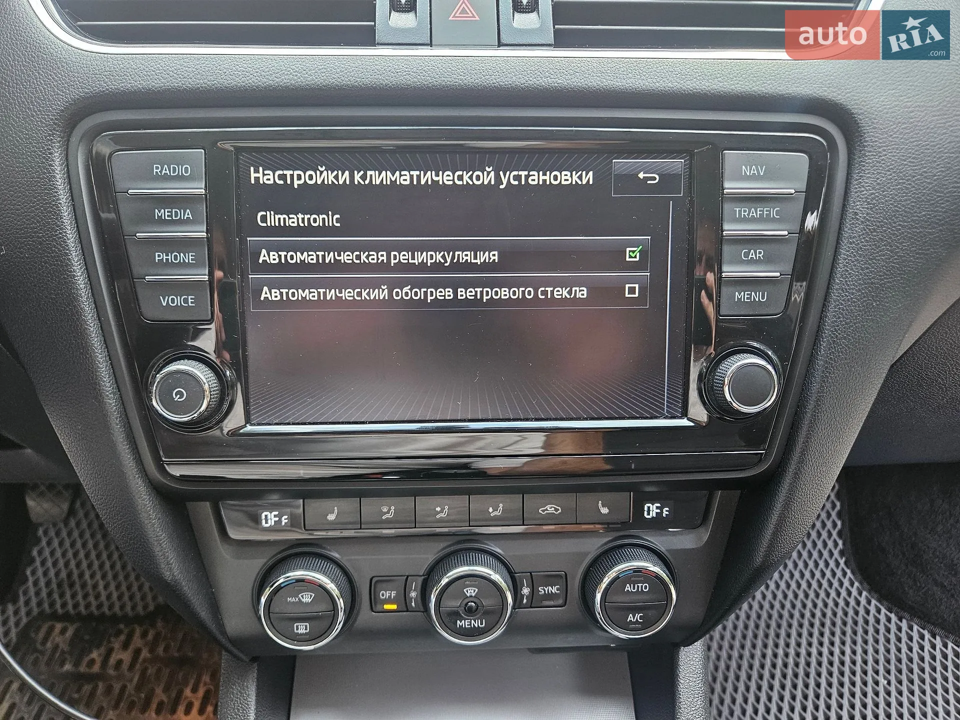 2016 Skoda Octavia - мініатюра 42