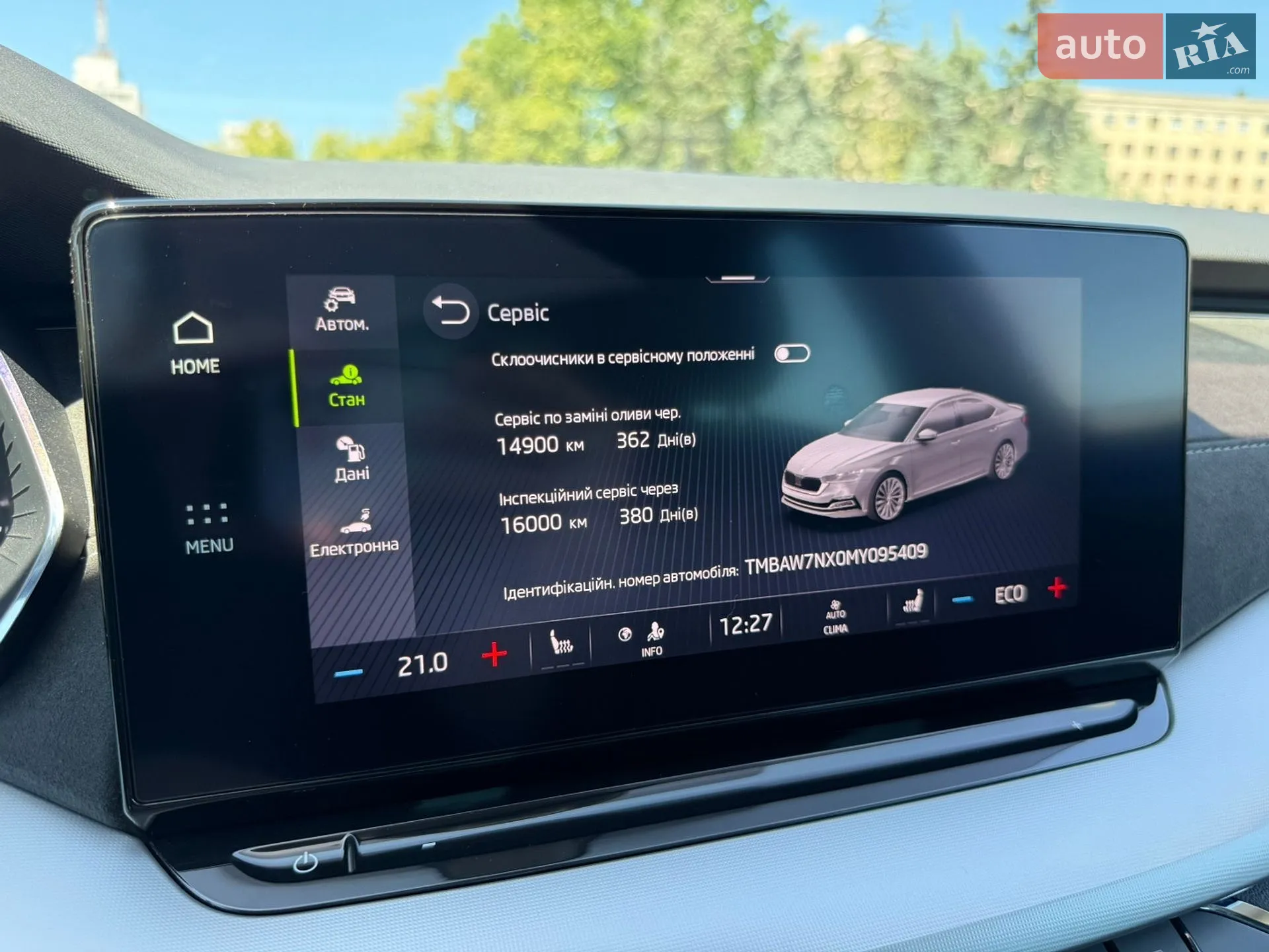 2021 Skoda Octavia - мініатюра 56