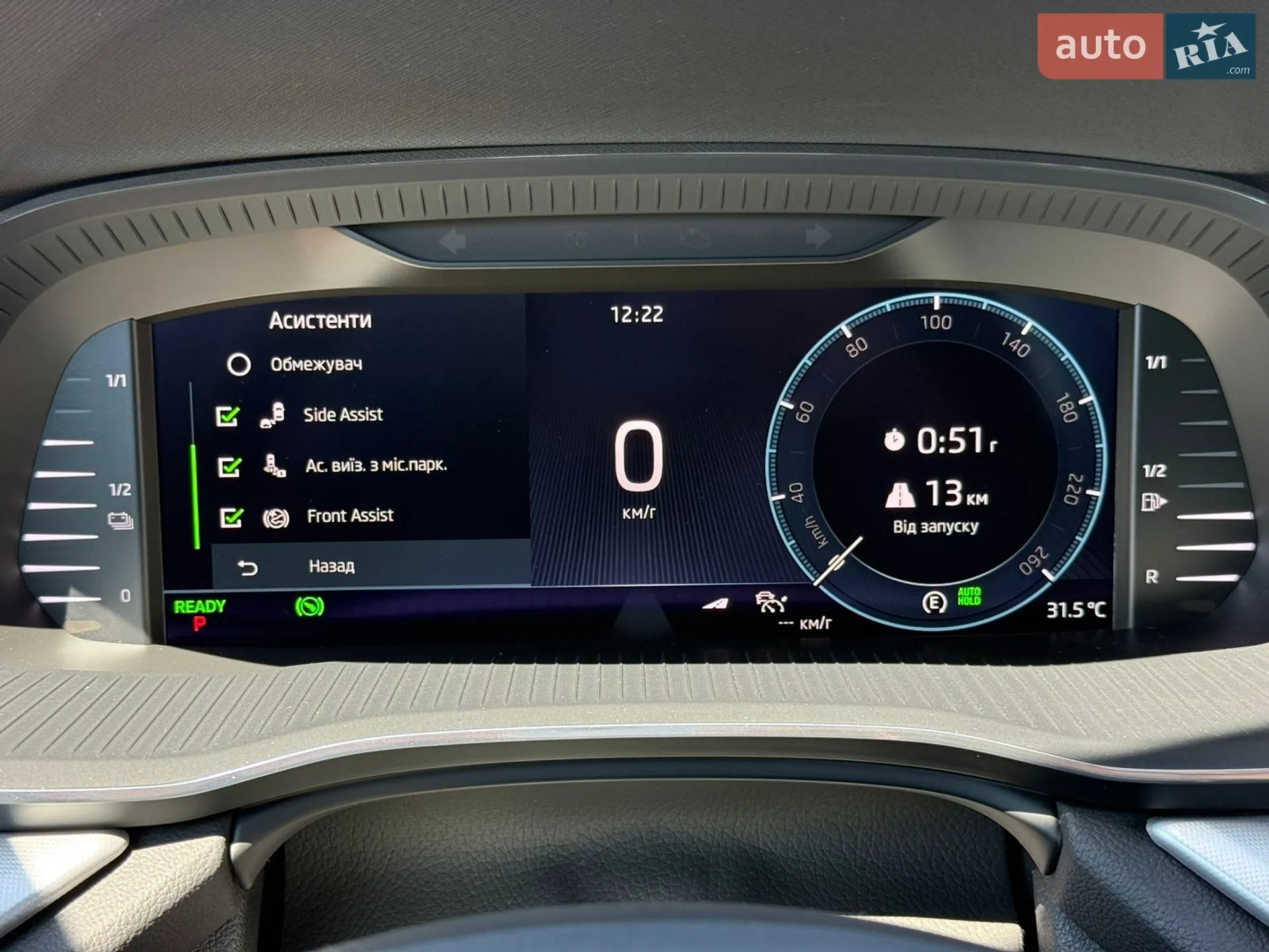 2021 Skoda Octavia - мініатюра 63