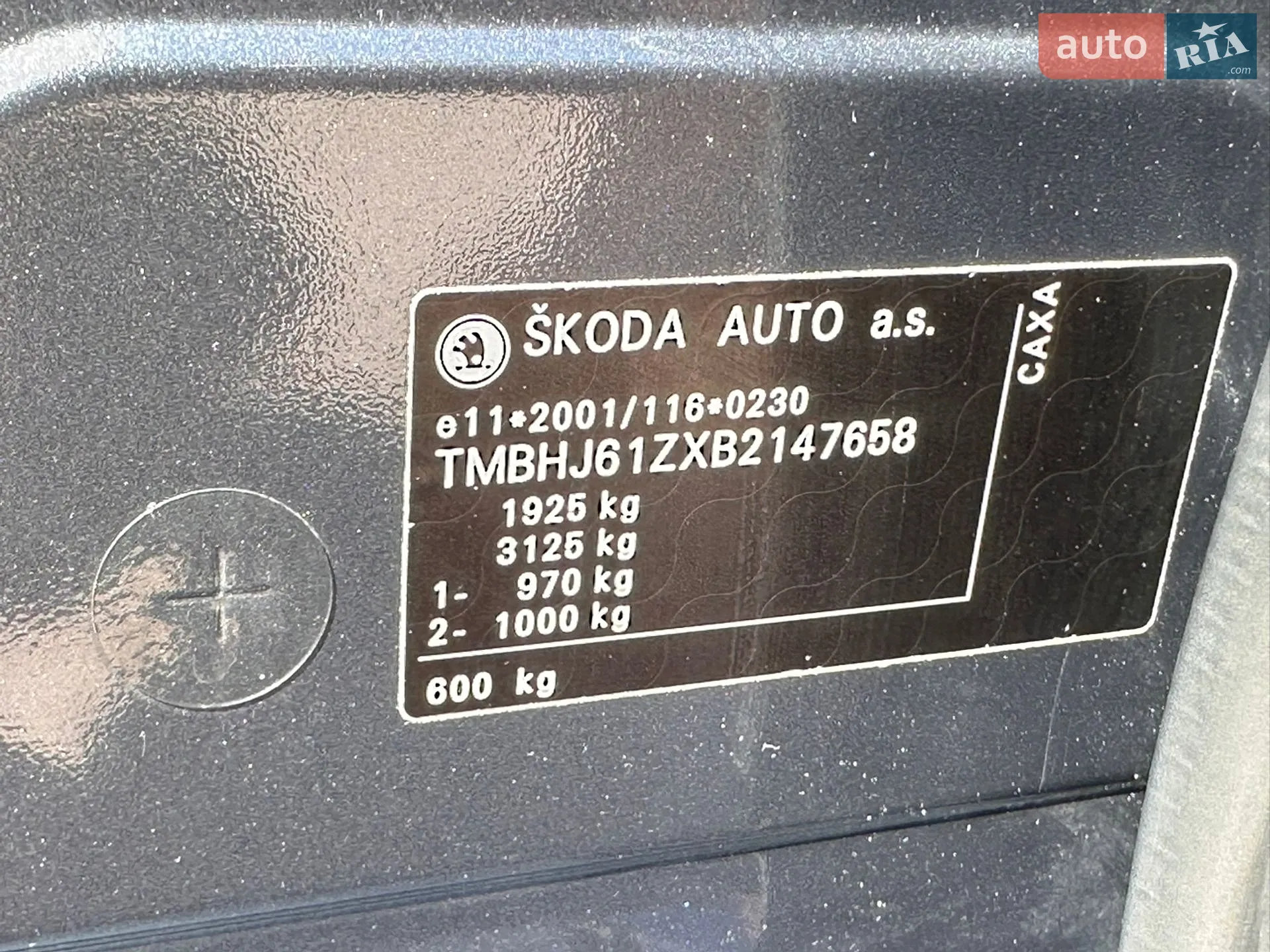 2011 Skoda Octavia - мініатюра 73