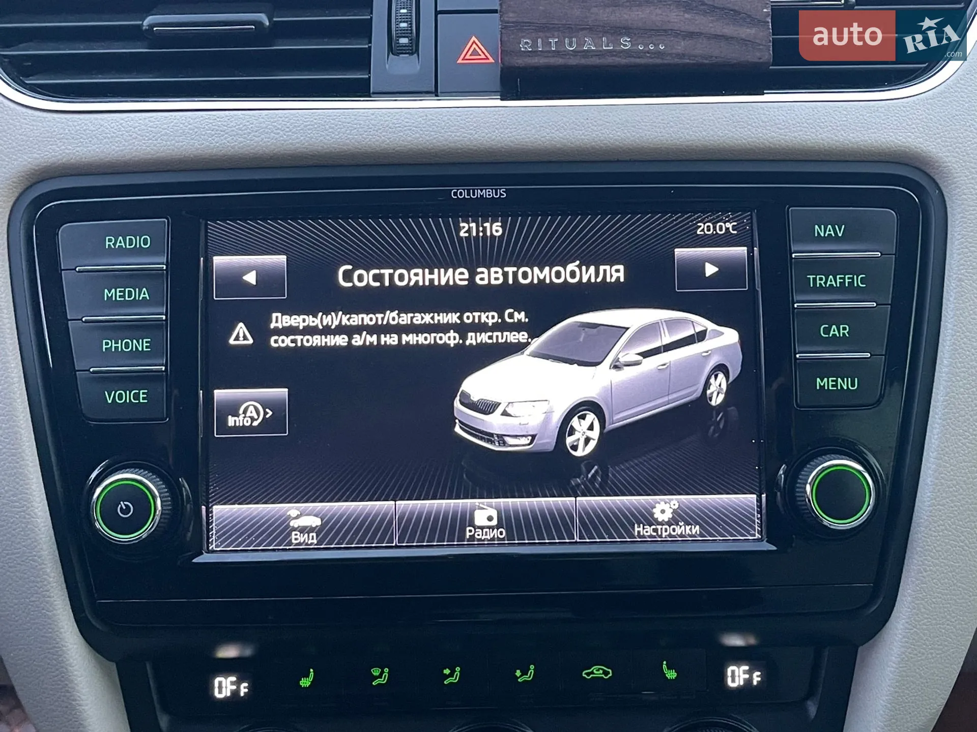 2013 Skoda Octavia - мініатюра 47