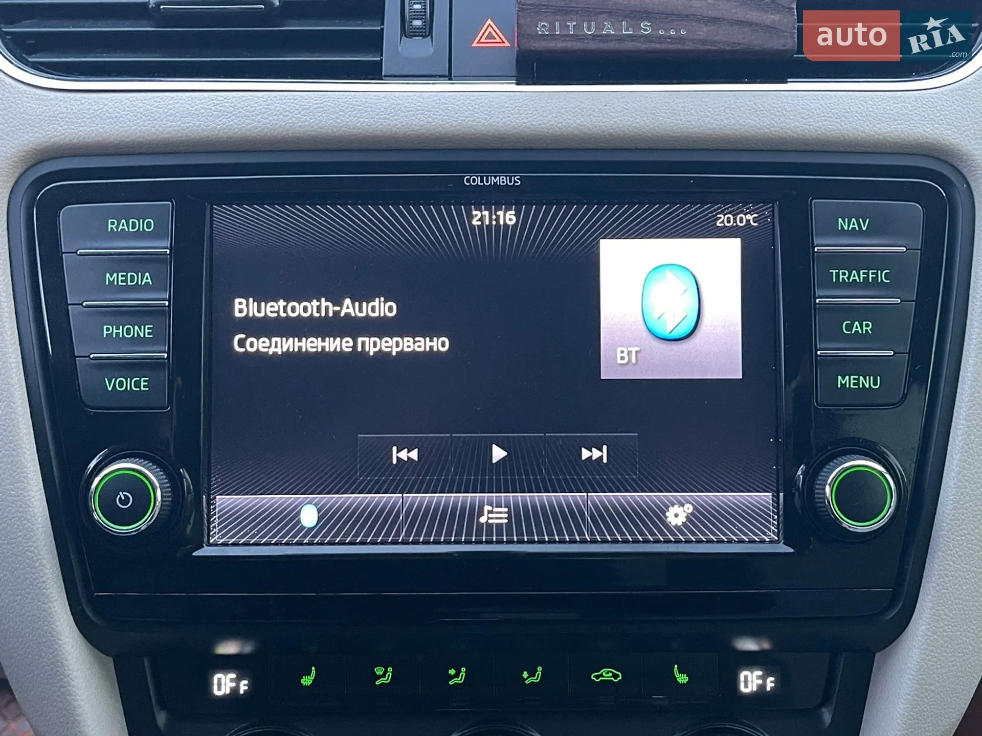 2013 Skoda Octavia - мініатюра 48