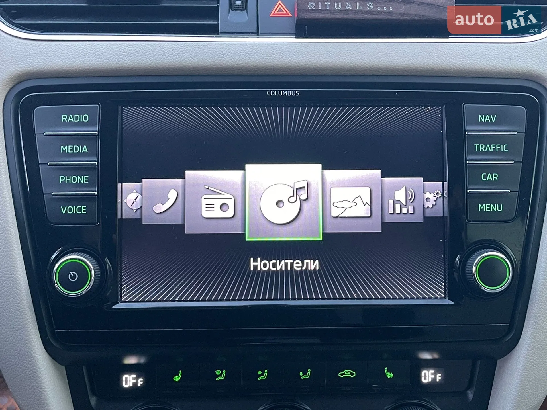 2013 Skoda Octavia - мініатюра 49