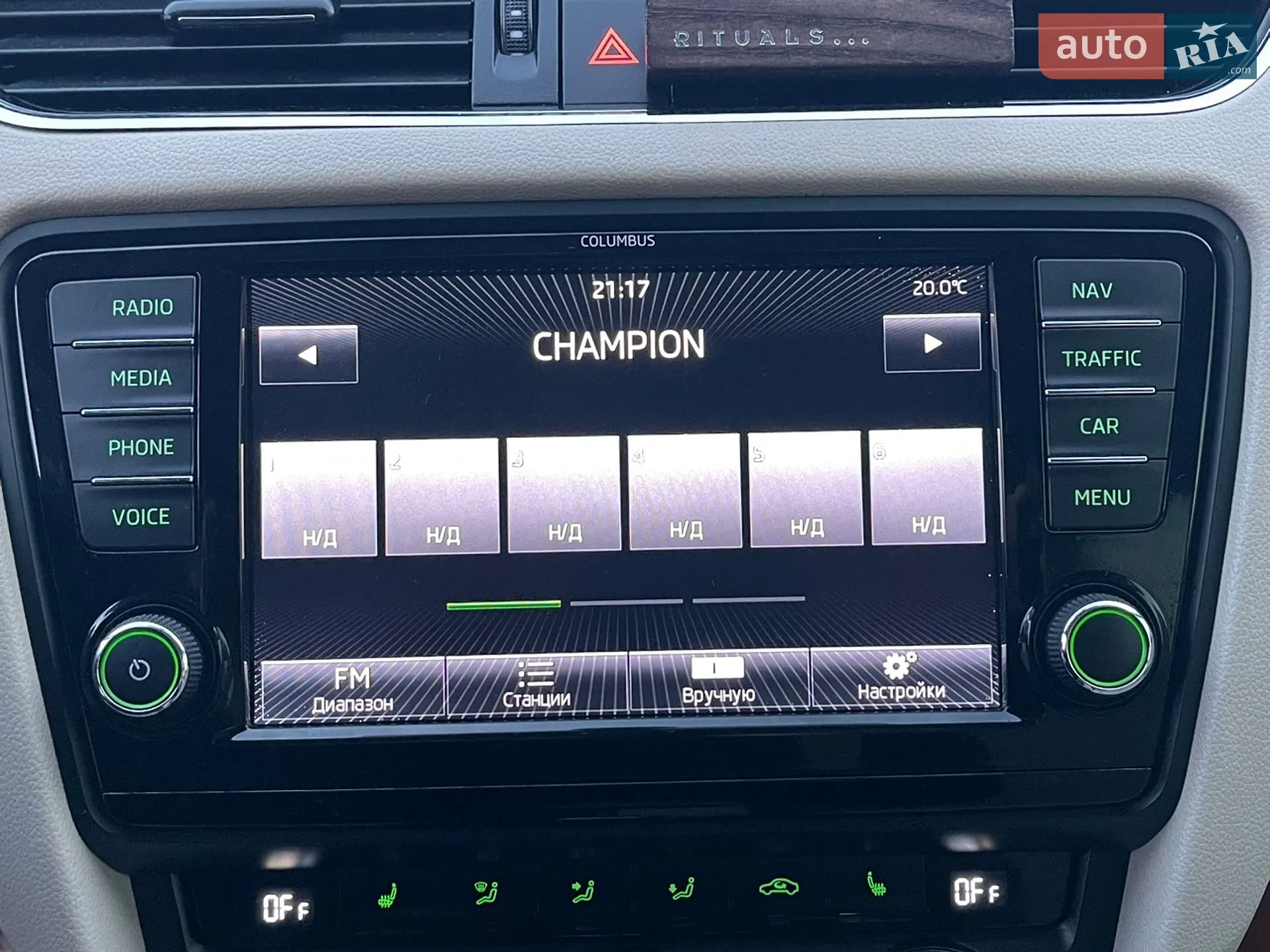 2013 Skoda Octavia - мініатюра 50