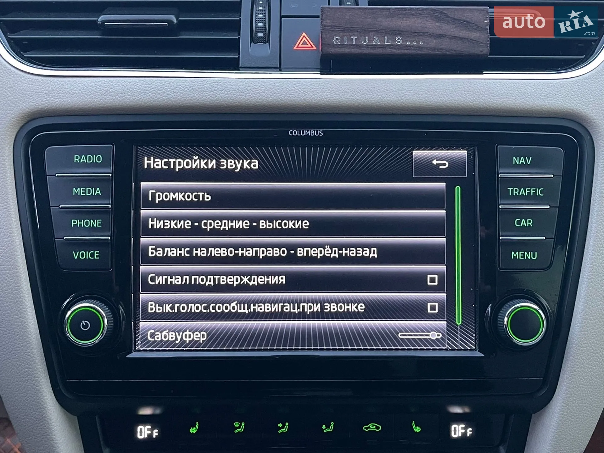 2013 Skoda Octavia - мініатюра 52
